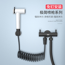 SOOS small white gun Toilet spray gun Faucet nozzle One in two out bathroom water gun Booster angle valve