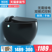 SOOS M08 black egg-shaped creative toilet small dome siphon type household ordinary toilet without tank