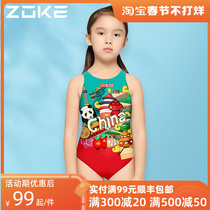 Zoke Chauke Children and Girls Little Middle School Girls Professional Training Athletic Dry Triangle Swimsuit Swimsuit