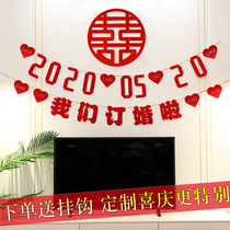 Engagement wedding date custom flower wedding room layout decoration digital pull flag wedding fan flower balloon set