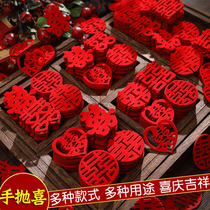 Knot Wedding supplies Daquan shou pao Hi Mini married xi zi tie marriage room arrangement wedding sprinkle the beds if fruit decoration