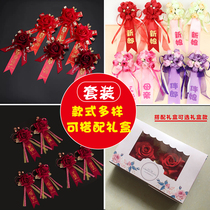 Wedding corsage wedding supplies Daquan bridegroom bridesmaid sister group simulation flower full set of high-grade