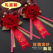 Corsage wedding full set of wedding accessories pin bridegroom bride bridesmaid sister Group parents dont flower gift box high-grade