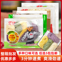 Fruits and vegetables Lnoodles 400g Spinach Purple Fries Pumpkin Celeriano Quick Food Fresh Noodles Coarse Cereals Buckwheat Noodles Hotpot Noodles
