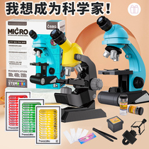 Children's Science Experimental Microscope 1200 times HDB Biology major 10000 times super Bacterial Primary School Microscope Boy's birthday New Year's gift