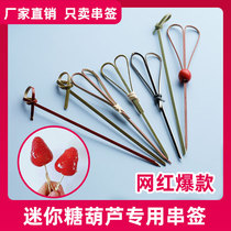 Disposable Fruit Sign Fruit Fork Knotted Flowers Festival Scissors Sign Cocktail Burger Sandwich Decorated Art Bamboo Sign