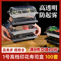 Sushi packaging box printed packaging box gold leaf saucer disposable Japanese style plastic takeaway salmon sashimi