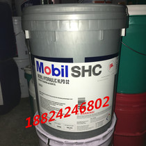 MOBIL HYDRAULIC HLPD 32 46 68 SEMI-SYNTHETIC ANTI-WEAR HYDRAULIC OIL 18 9L