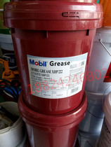 Mobil XHP222 Compound grease Mobilgrease XHP220 221 222 Blue High temperature grease 16kg