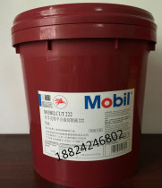 Mobilcut Mobilcut 222 232 242 semi-synthetic water-based cutting fluid 18L