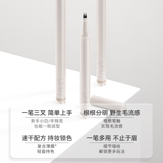 Unny Water Einebrow Pencil GF Unny Water Einebrow Pencil GF