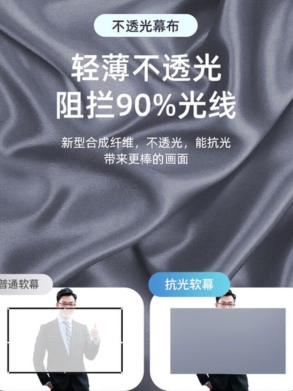 xunxin 주간 직접 프로젝션 스크린 펀칭 금속광 저항성 고화질 간단한 접이식 홈 84 인치 100 인치 120 인치 프로젝터 천 탈착식 휴대용 벽 프로젝터 화면 천 입 xunxin 주간 직접 프로젝션 스크린 펀칭 금속광 저항성 고화질 간단한 접이식 홈 84 인치 100 인치 120 인치 프로젝터 천 탈착식 휴대용 벽 프로젝터 화면 천 입