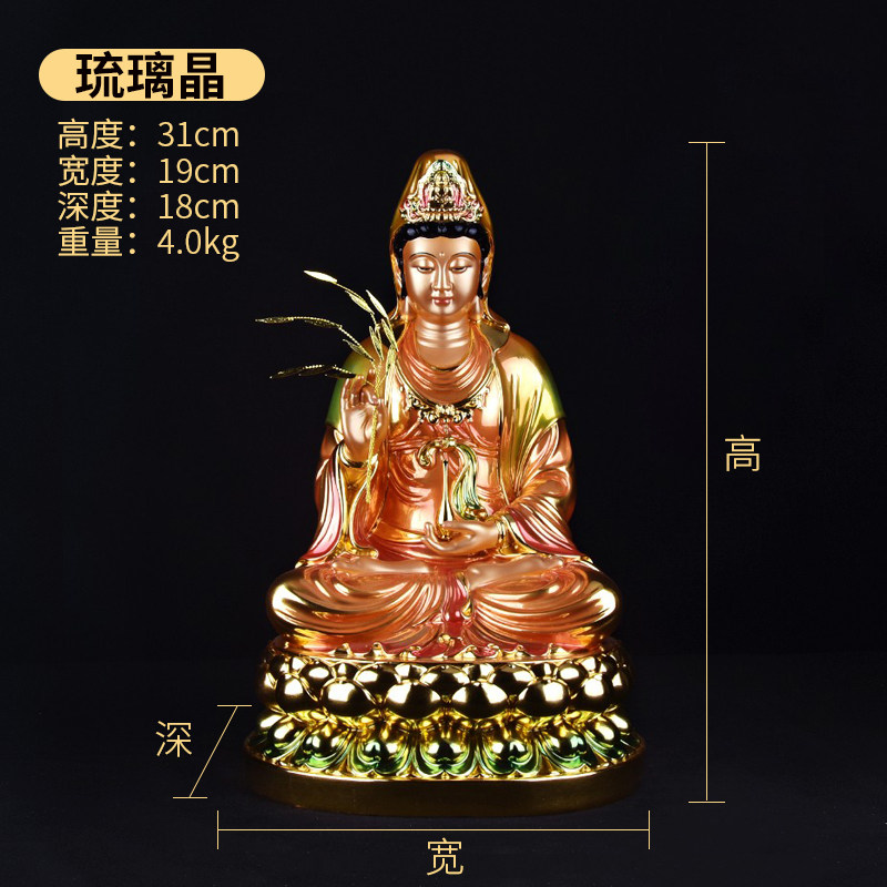 台湾青铜鎏金观音菩萨家用坐莲观音佛像家庭供奉的观世音佛堂摆件