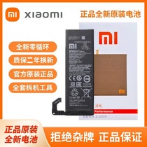 Xiaomi 11 battery 10 original 12s8 redmi k40 k20 k30 mobile phone note10Pro supreme version 9e