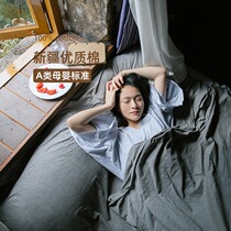 Xinjiang long-staple cotton washed cotton travel hotel dirty sleeping bag Pure cotton portable travel hotel business travel sheets