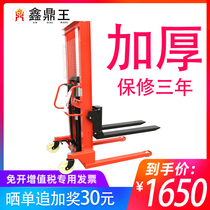 Xindingwang manual forklift 1 ton 2 tons 3 tons lifting forklift Lifting truck Stacker Pallet stacker Hydraulic truck