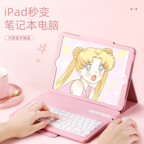 Apple 2019 new iPad 10 2-inch protective case 2018 new 9 7-inch Pro11-inch Bluetooth keyboard Air10 5 tablet cartoon cute mini45