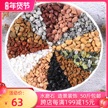 Water brush stone terrazzo ground special stone color water wash gravel gravel rice grain stone permeable road aggregate small stone
