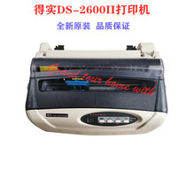 Original loaded with real DS-2600II statement pin printer National Union Insurance