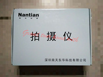 Brand New Original South Day BP8913MF500-E200 High Flapper A4 Web Double Camera Scan