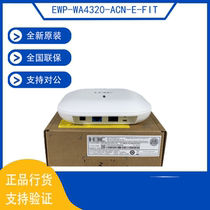 EWP-WA4320-ACN-E-FIT China triple H3C indoor dual-frequency wireless AP access point brand new original