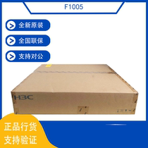 NS-SecPath F1005 F1010 HuThree H3C Enterprise-class Park High Performance Firewall New Original