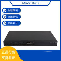 S6520-16S-SI S6520-16S-SI S6520-24S-SI HuThree H3C16 mouth 24 mouth 10000 trillion light three-layer switch
