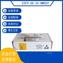 eSFP-GE-SX-MM850 Huawei Gigabit Single Mode Dual Fiber Optical Module 0 5KM LC New Original