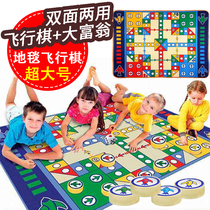Carpet flying chess Large game chess multi-functional outdoor non-slip mat Adult children parent-child game crawling mat