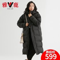 Yalu goose down down jacket womens long knee-length 2021 new explosive brand black thickened fashion jacket