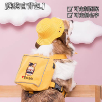 Pet Kokie Chai Dog Self-Backpack Pooch Bag custom pooch name Dog backpacker big small and medium dog walking dog bag