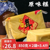 850g × 2 bags of Shaanxi oil cake soft millet Zhang Ji yellow rice cake red jujube cake birthday cake wedding cake fried sticky cake