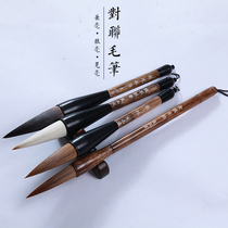 Liangpin Xuan brush Wolf brush and Milli Yang Milli bucket pen to write couplets Spring couplets blessing characters Large character list Book title characters bucket grab pen Wenfang Four treasures Big Kai special brush set Adult calligraphy Chinese painting pen