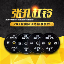 Zhang Kong Barbell Tablets Zkx Type International Training Standard Special Dumbbells Fall Resistant Full Black Natural Rubber High Shrapnel