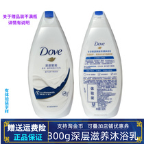 Polyfen Deep Camp Nouri Nourishing Milk Meme Lotion lotion moisturizing moisturizing moisturizing men and women 190g Experience fitting