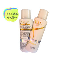 Hynix New Live Dazzling Shampoo 100ml Bouric Water Tonic large white bottle repair and hair care giveaway small sample universal