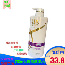 Hynix Shampoo 750ml Water Resources Smooth Smooth Smooth Smooth amino acids Strong Potently Tonic Water Great White 1 bottle