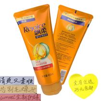Rejoice conditioner bake oil silk smooth care hair cream essence repair dry manic 400ml