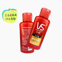 Sand Xuanxiu Custody of the water and shampoo 50ml Gift Shampoo for the small sample in the travel clothes