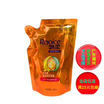 Rejoice shampoo dew bake oil care 230ml soft bake oil deep moisturizing essential oil moisturizing gift supplement