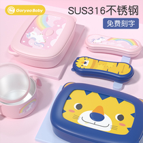 Korean elementary school children's lunch box children's lunch box 316 stainless steel compartment