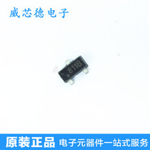 New DS1811R-10 DS1811R SOT23 Patch screen printing 811B