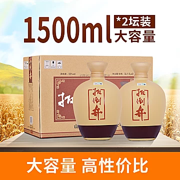 【扳倒井】53度陈坛1500ml*2坛[1元优惠券]-寻折猪