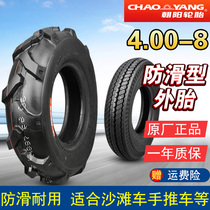 Chaoyang Tire Trolley Cargo Truck Beach Truck 4 00 4 80-8 Tractor Micro Tiller Vacuum Tire Outer Tire