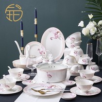 Platinum Yueen Boutique Dish Cutlery Cutlery Suit Home Jingdezhen European Style Bowls and chopsticks Dishes Upscale Gifts and Fireworks