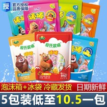 Cheese sticks future star cheese sticks sticks cheese children healthy nutrition high calcium baby snacks loves morning light