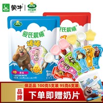 New) future star cheese stick stick 95g 100g high calcium children snack cheese stick cheap