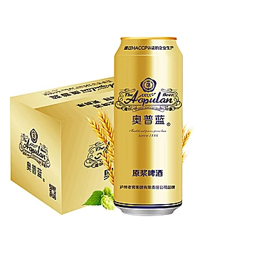 奥普蓝原浆啤酒500ml*12罐[13元优惠券]-寻折猪