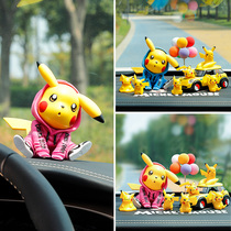 Pikachu car swing piece ecstasy cartoon paparazzi female creative personality adorable car in-car middle control table