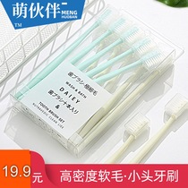 Japanese-style Unprinted plain 20-pack family long-handled toothbrush Adult big-headed fine-haired soft-bristled toothbrush with sheath